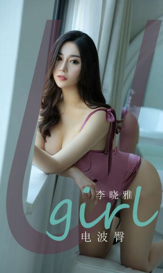 小姨妈